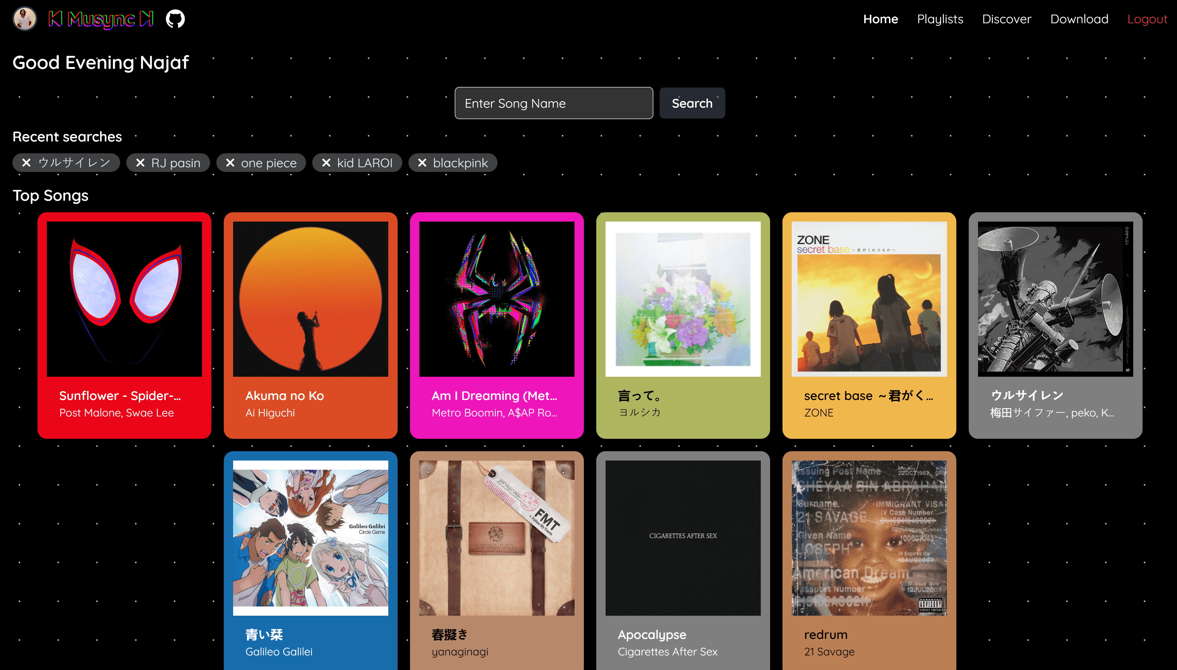 Musync project interface